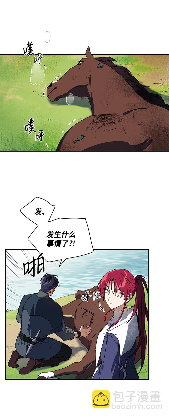 [第8话] 无名城堡（6）8