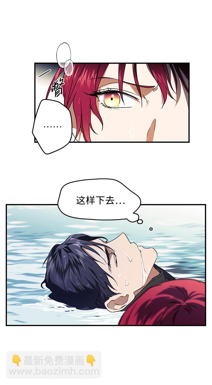 [第9话] 无名城堡（7）19