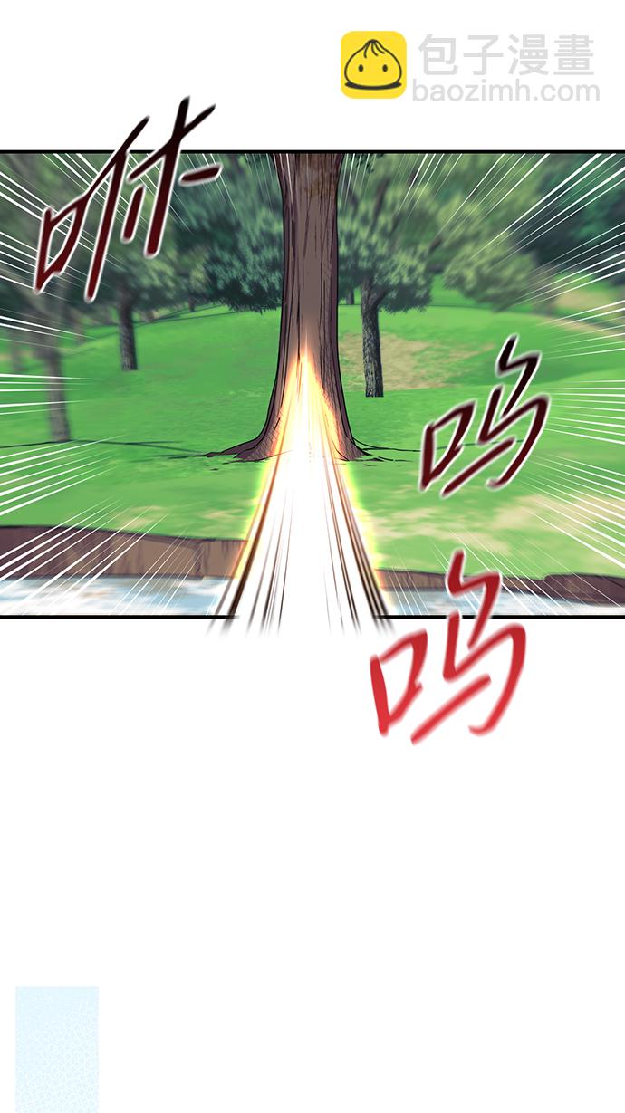 [第9话] 无名城堡（7）21