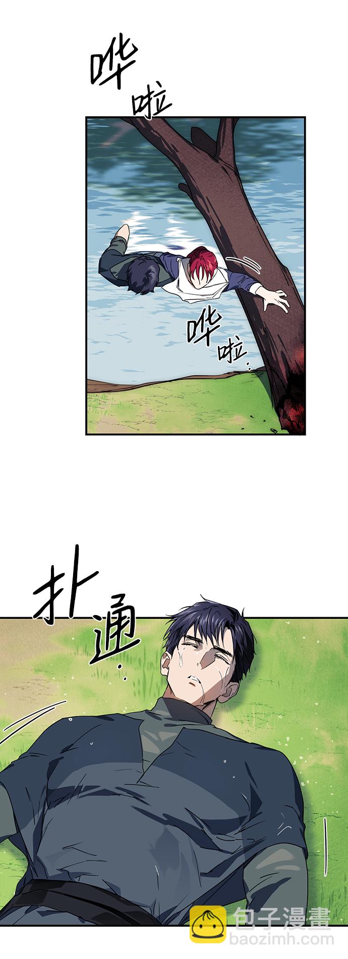 [第9话] 无名城堡（7）25