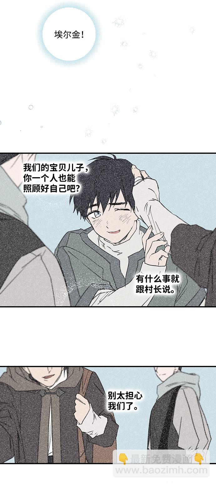 [第9话] 无名城堡（7）30