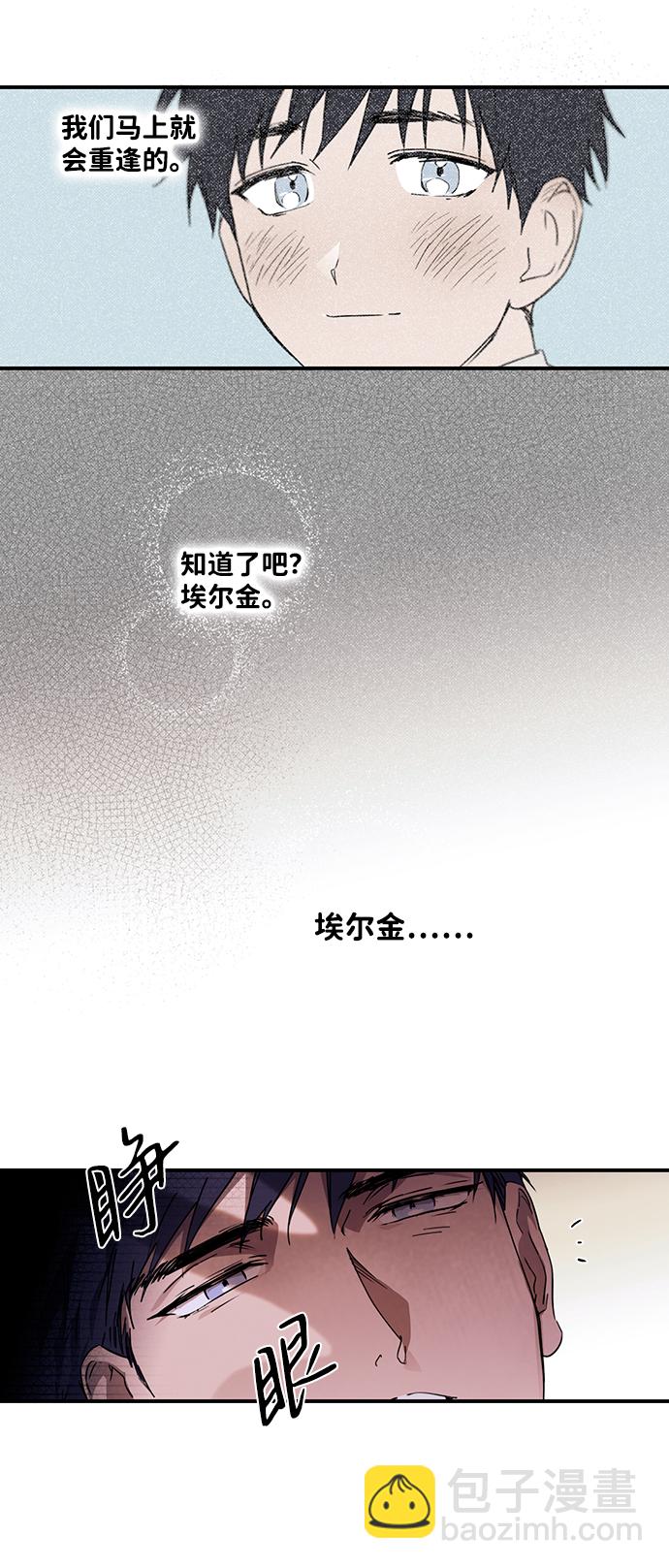 [第9话] 无名城堡（7）31