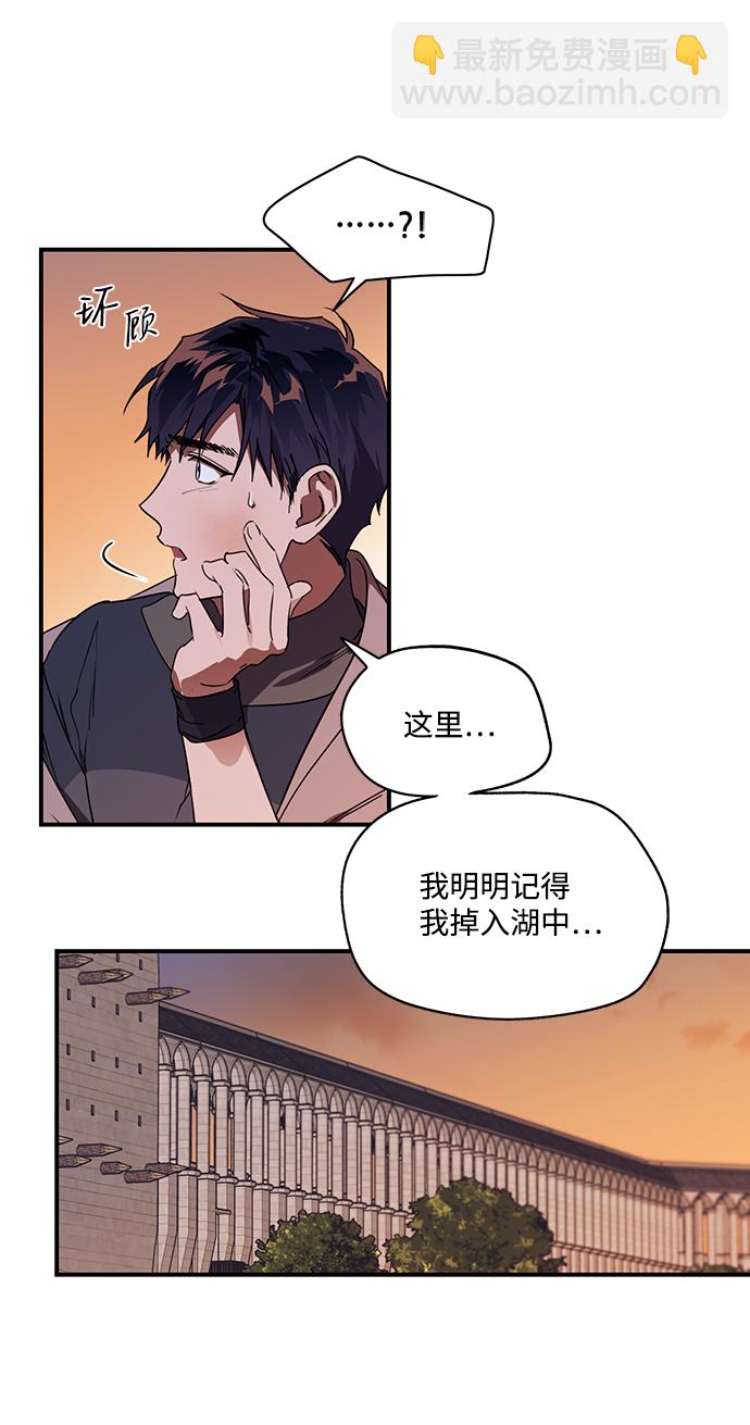 [第9话] 无名城堡（7）33
