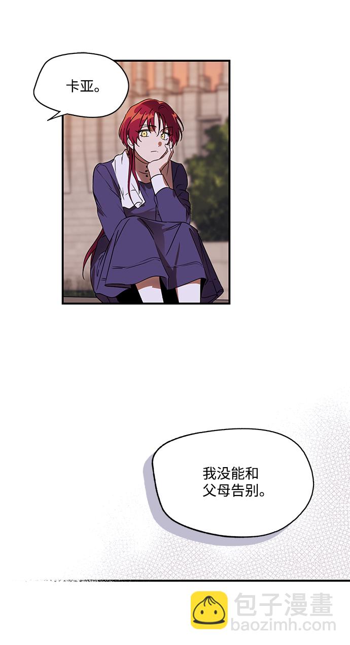 [第9话] 无名城堡（7）39