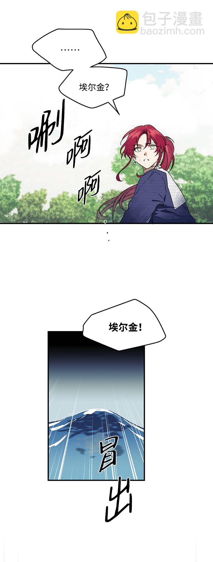 [第9话] 无名城堡（7）6
