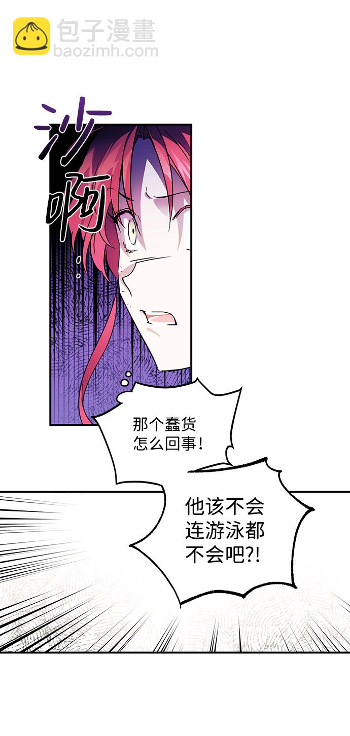 [第9话] 无名城堡（7）9