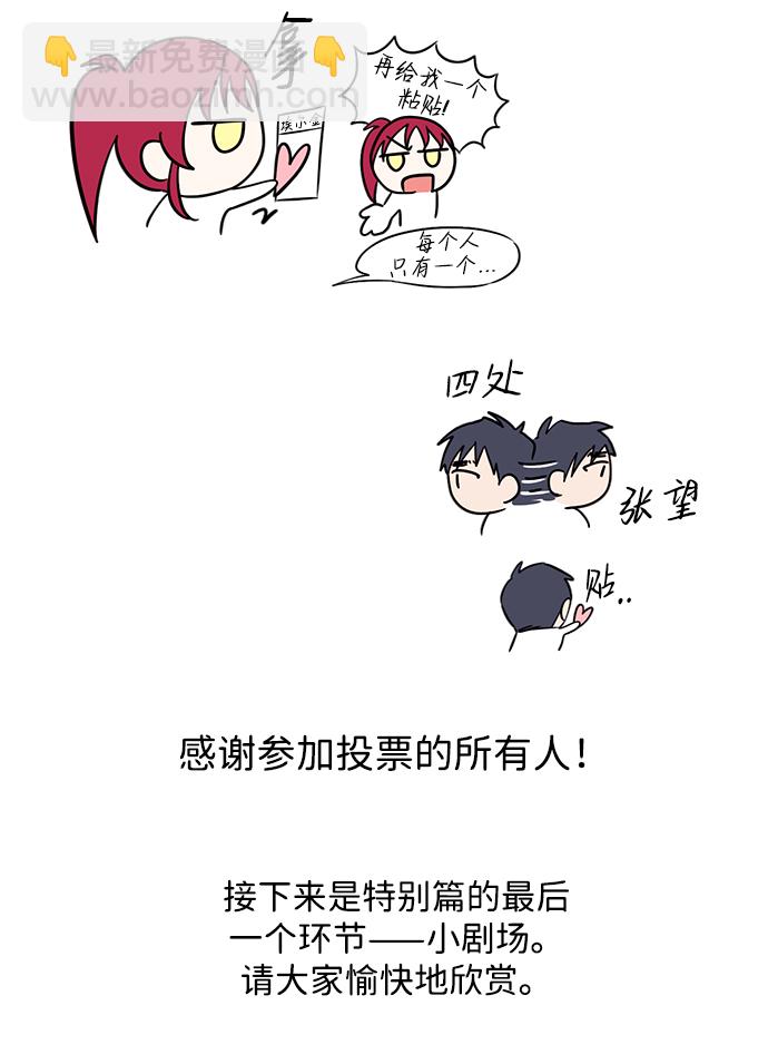 【免费】第一部 特别篇16