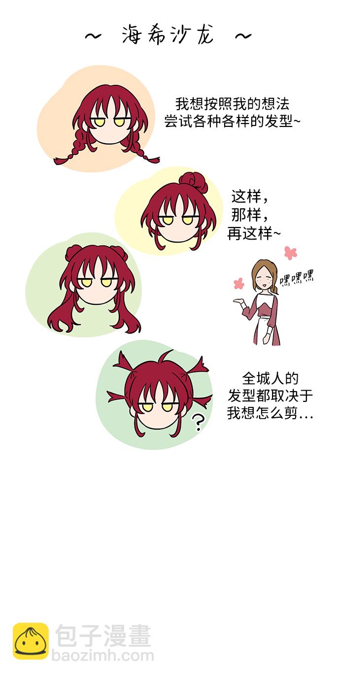 【免费】第一部 特别篇26
