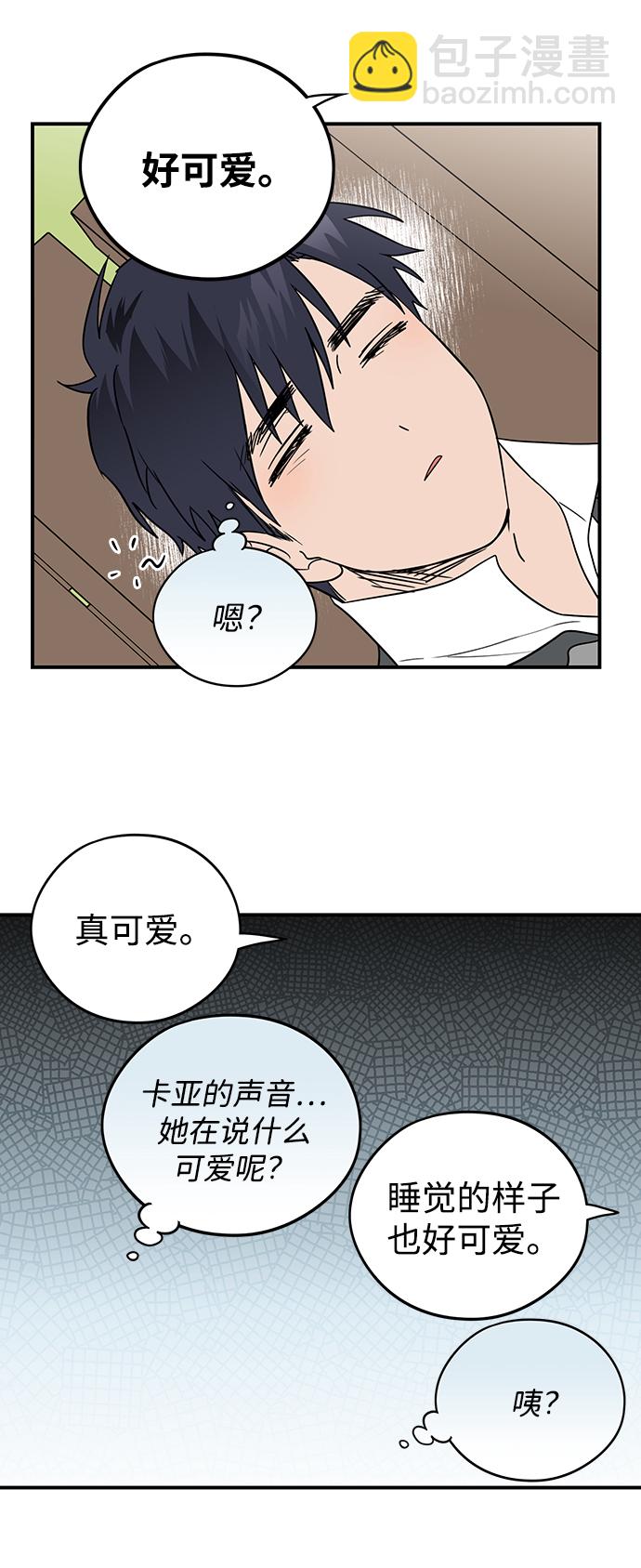 【免费】第一部 特别篇32