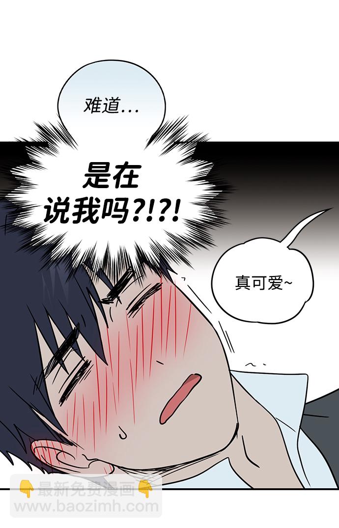 【免费】第一部 特别篇33