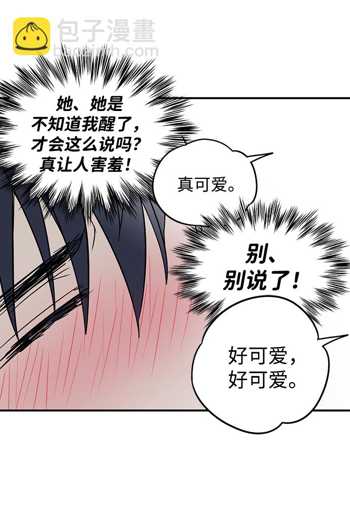 【免费】第一部 特别篇34