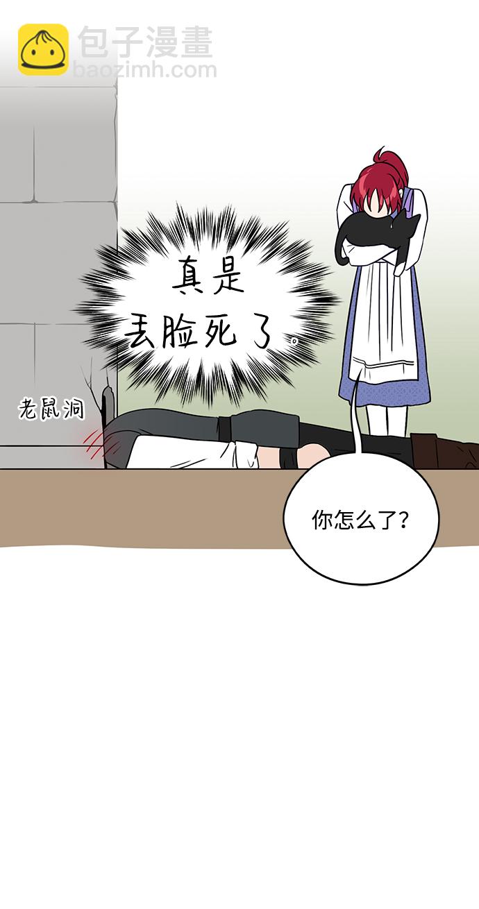【免费】第一部 特别篇36