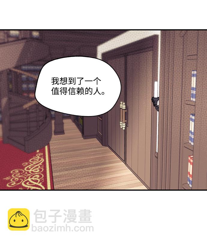 [第10话] 使者（1）13
