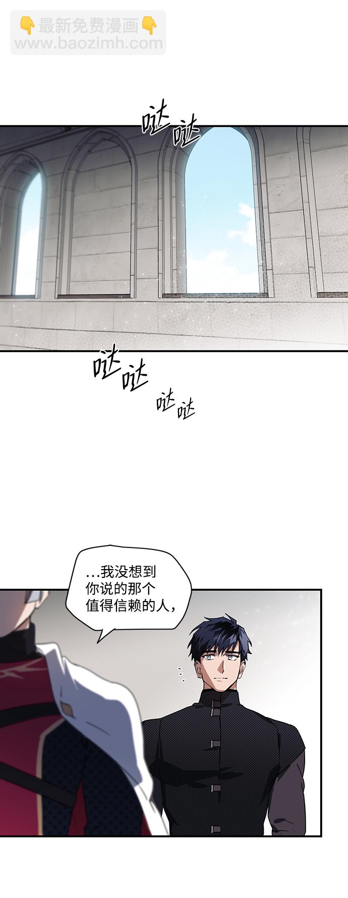 [第10话] 使者（1）19