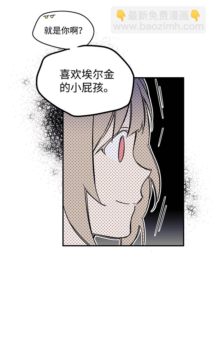 [第10话] 使者（1）37