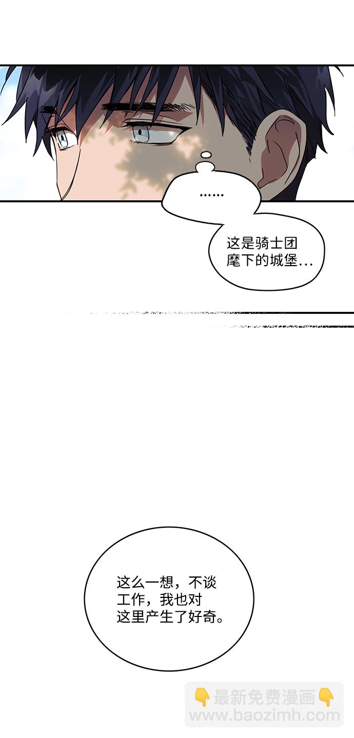 [第11话] 使者（2）15