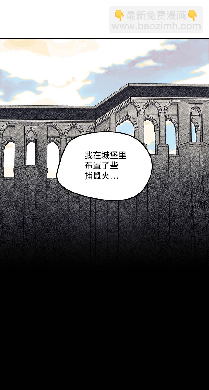 [第11话] 使者（2）42