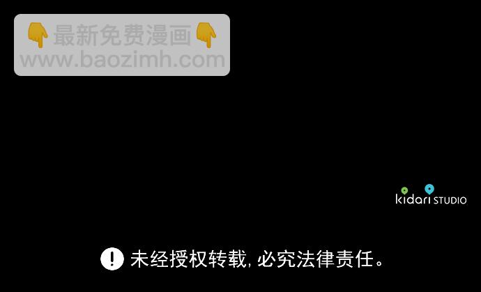 [第11话] 使者（2）43