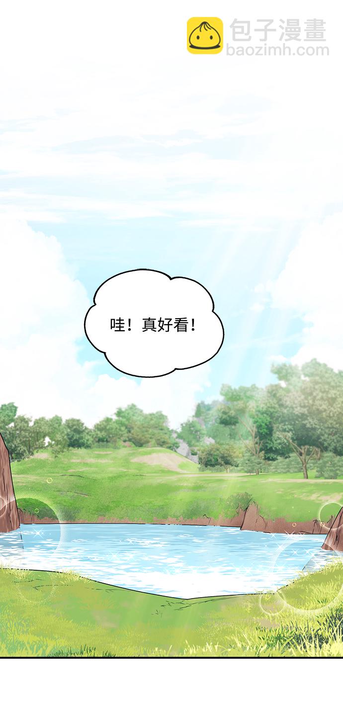 [第11话] 使者（2）9