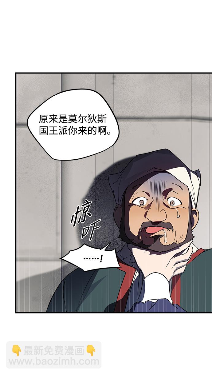 [第12话] 使者（3）12