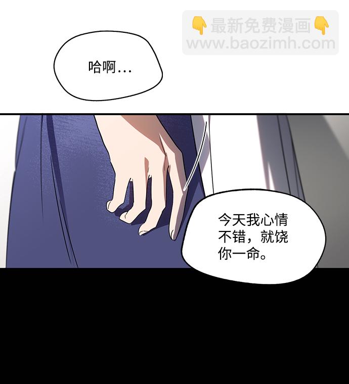 [第12话] 使者（3）20