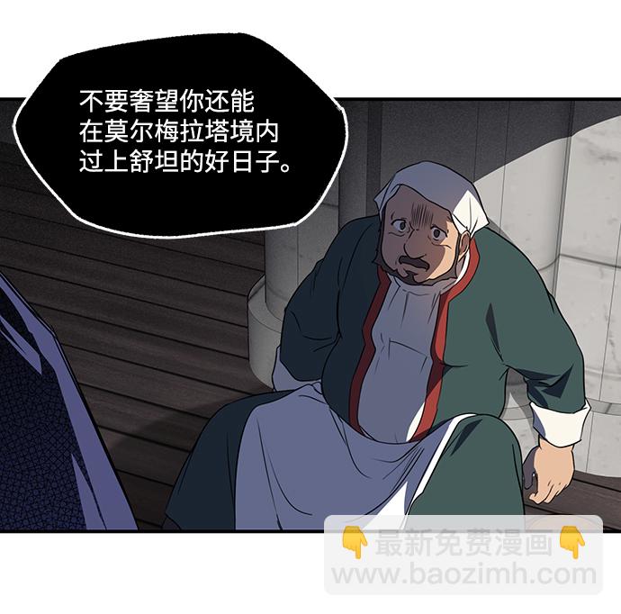 [第12话] 使者（3）22