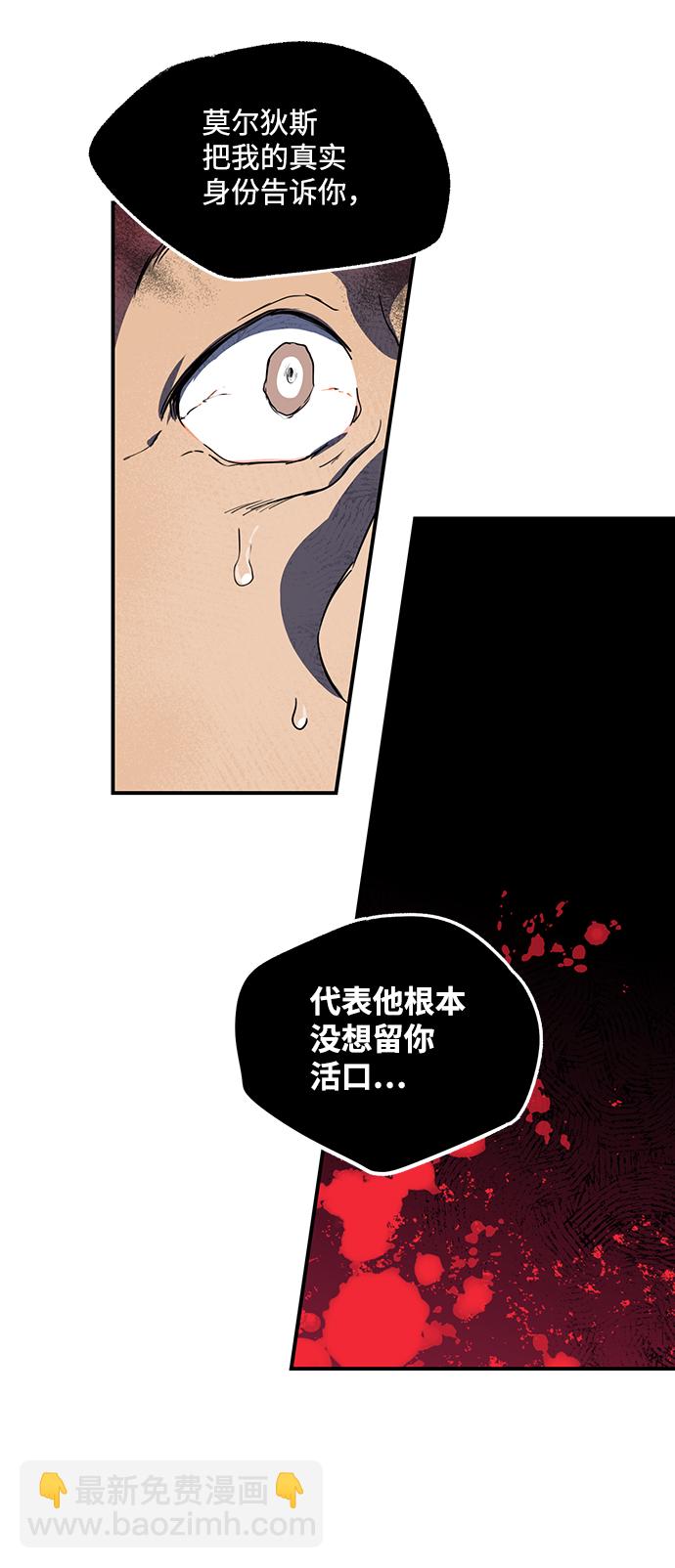 [第12话] 使者（3）23