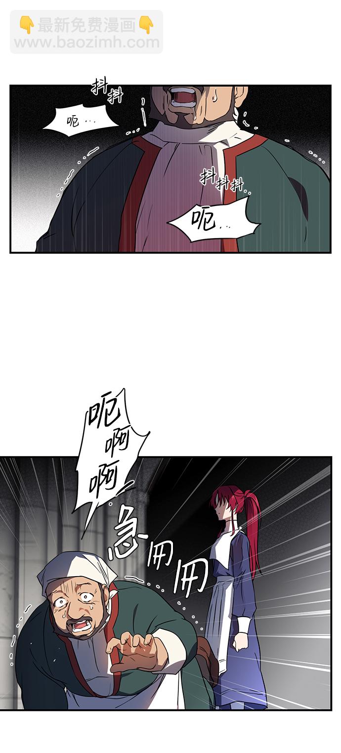 [第12话] 使者（3）24