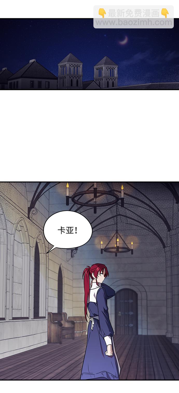 [第12话] 使者（3）28