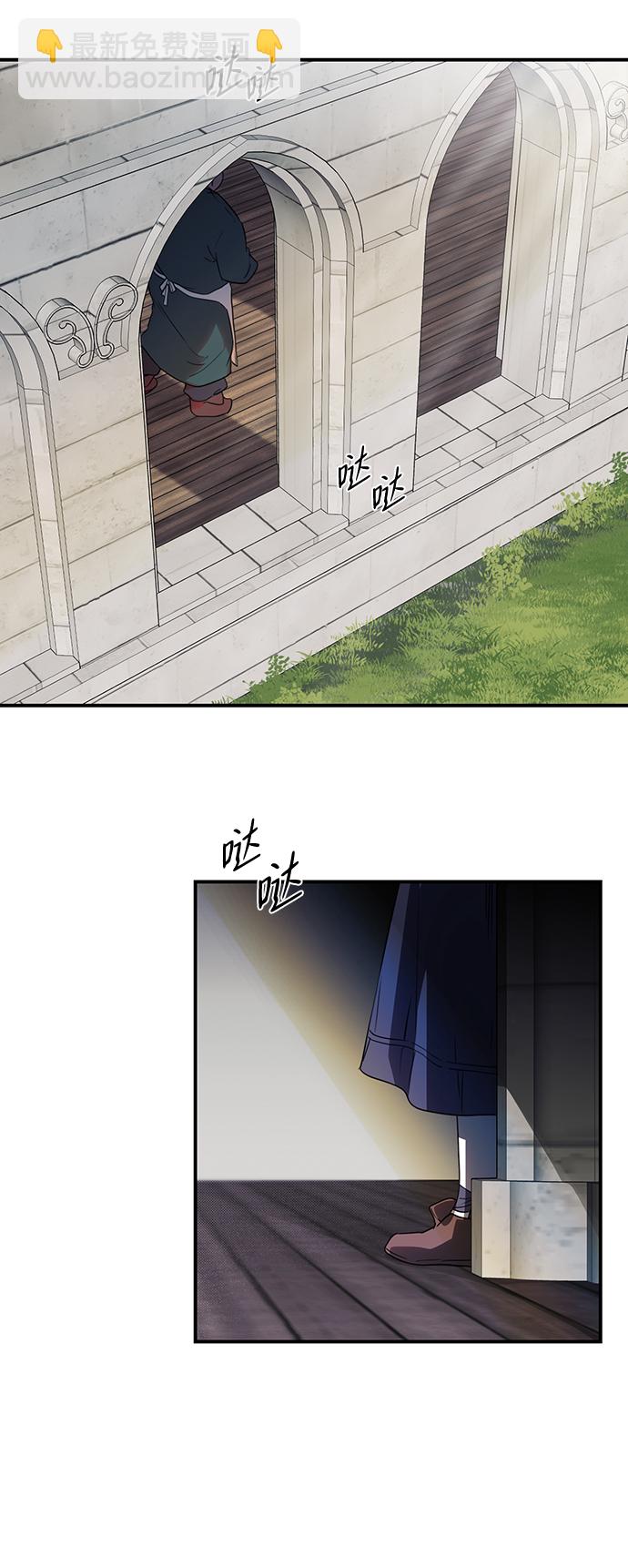 [第12话] 使者（3）3
