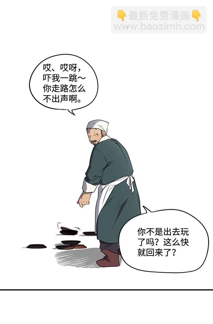 [第12话] 使者（3）5