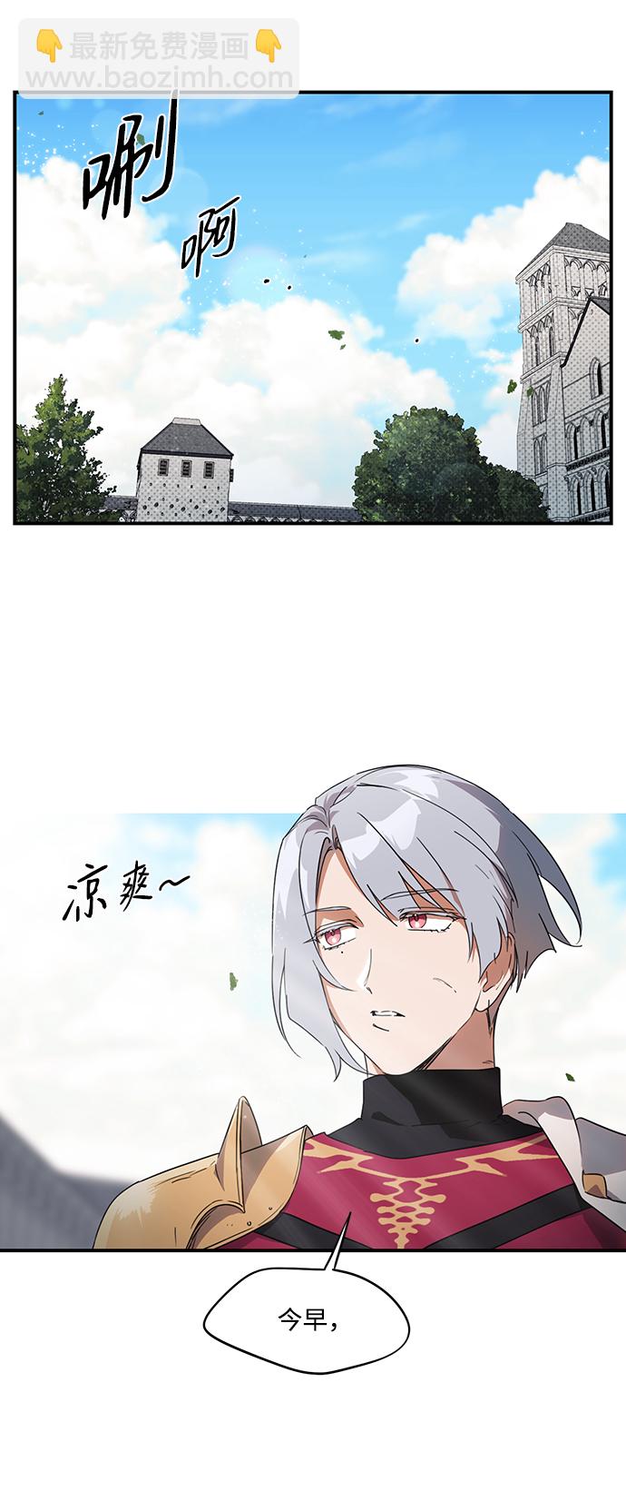 [第13话] 监视犬（1）1