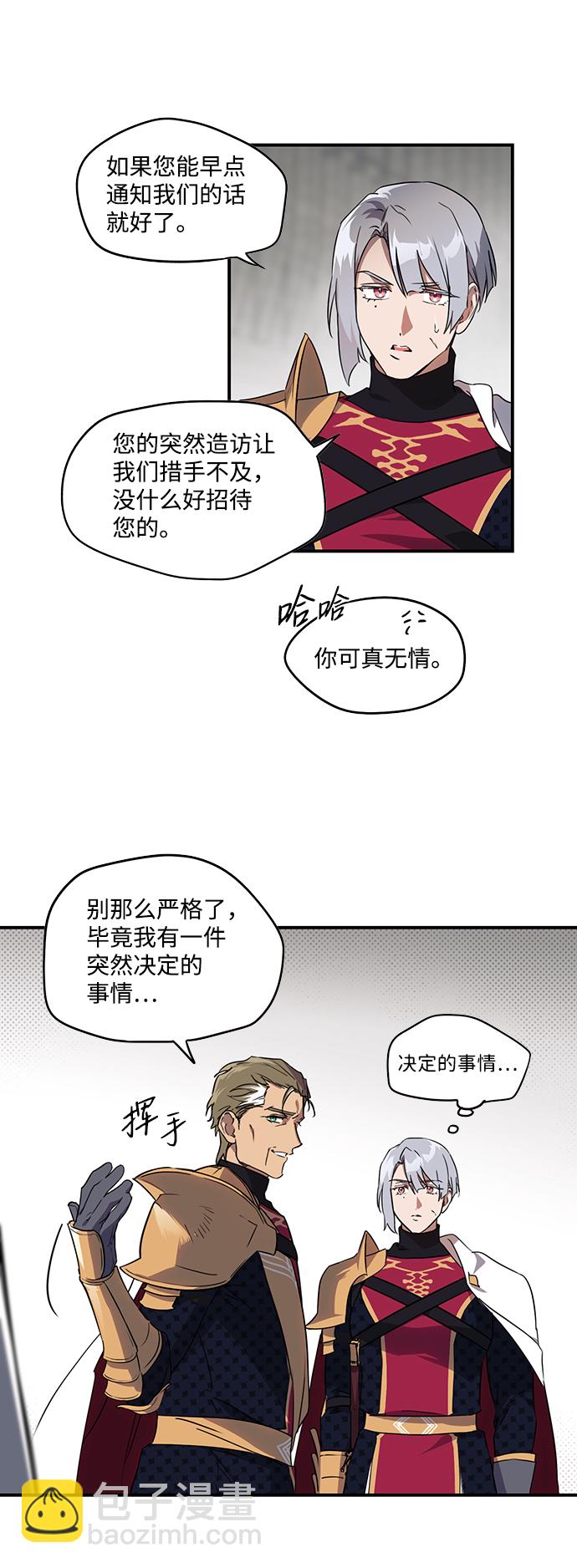 [第13话] 监视犬（1）12