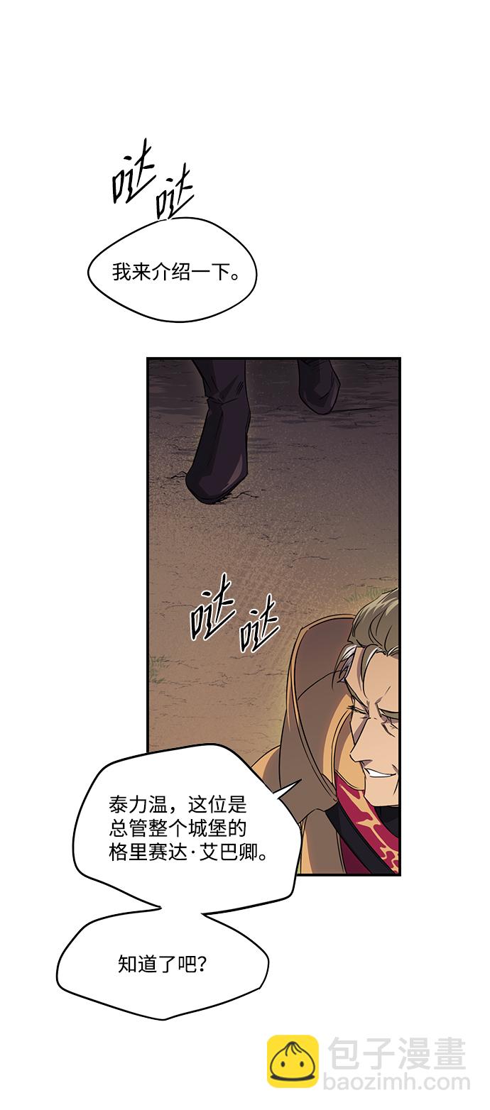 [第13话] 监视犬（1）13