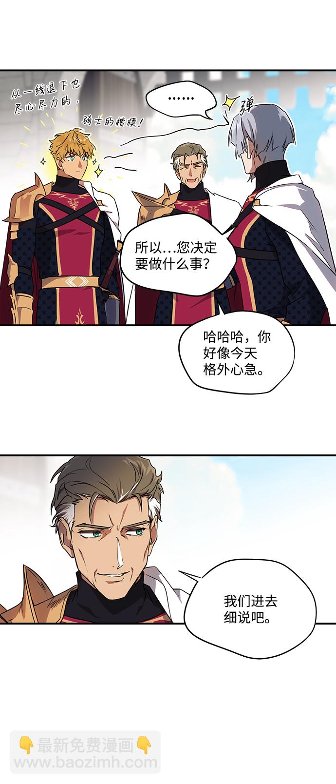 [第13话] 监视犬（1）17