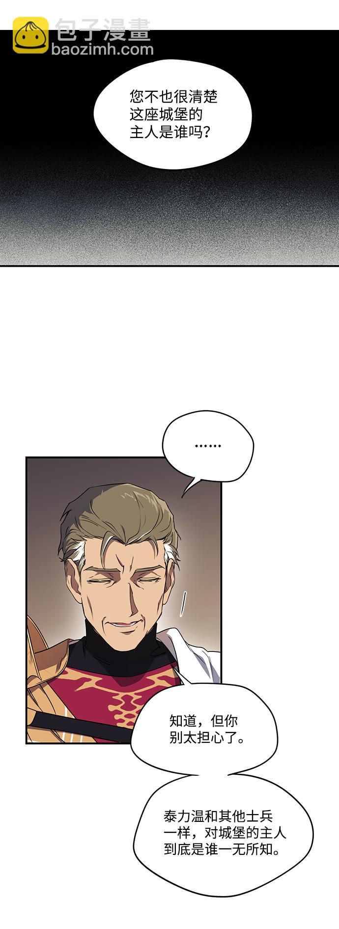 [第13话] 监视犬（1）23