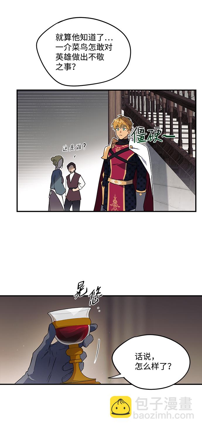 [第13话] 监视犬（1）24