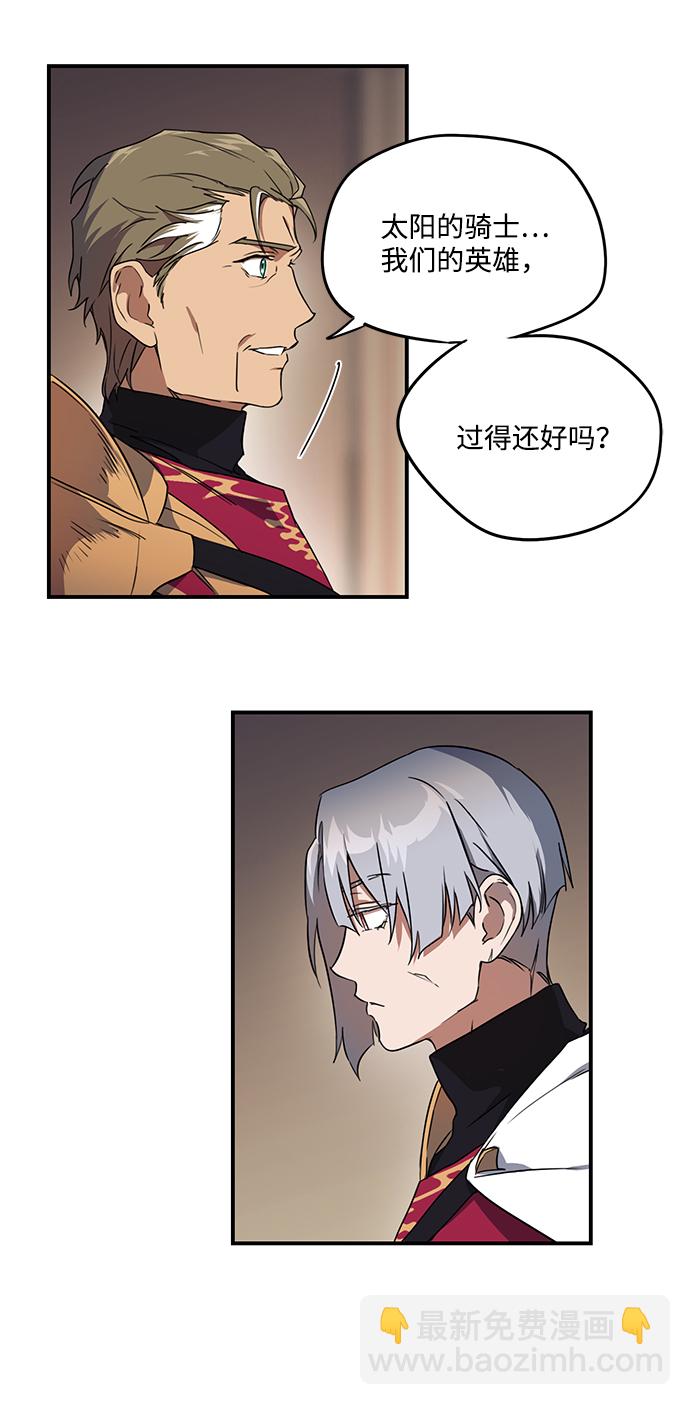 [第13话] 监视犬（1）25