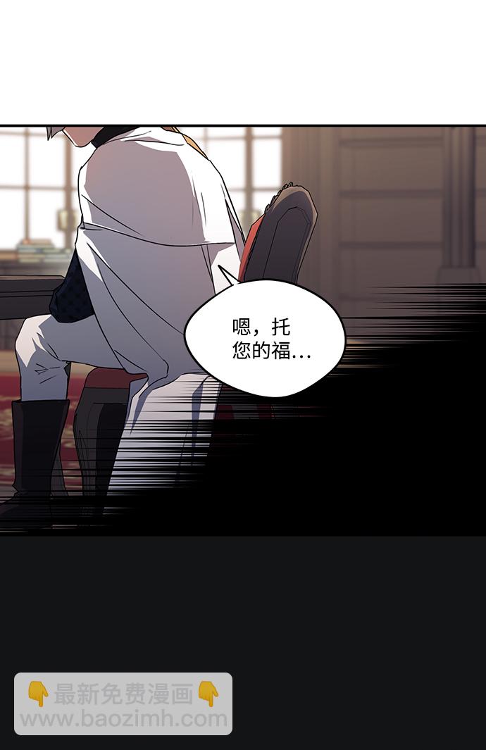 [第13话] 监视犬（1）26