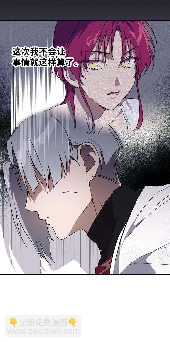 [第13话] 监视犬（1）29