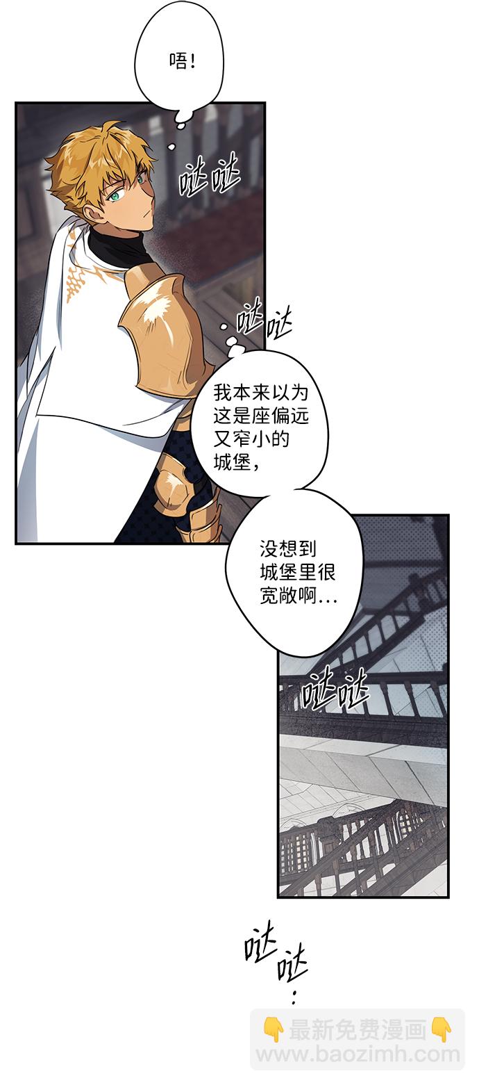 [第13话] 监视犬（1）35