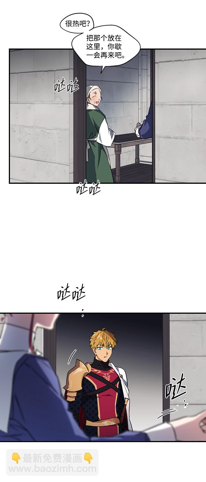 [第13话] 监视犬（1）37