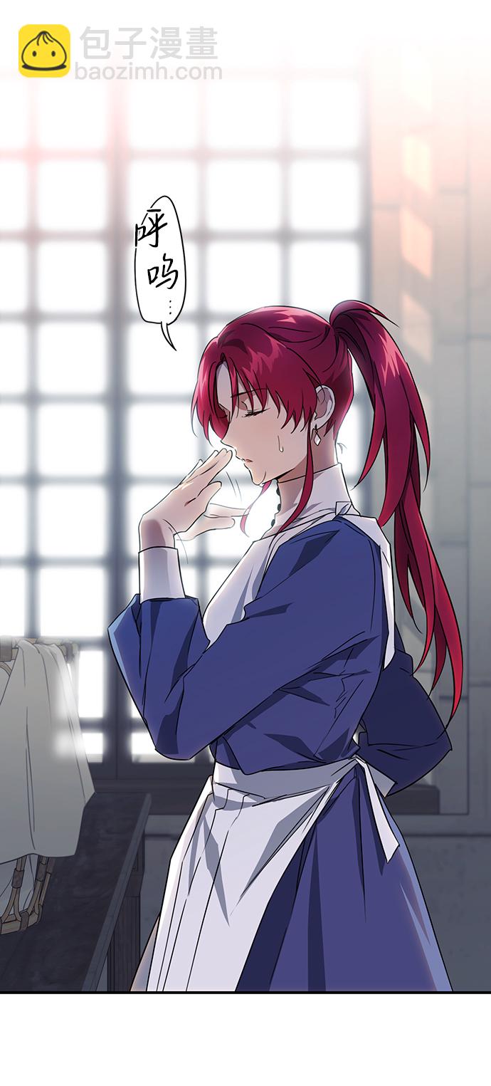 [第13话] 监视犬（1）38