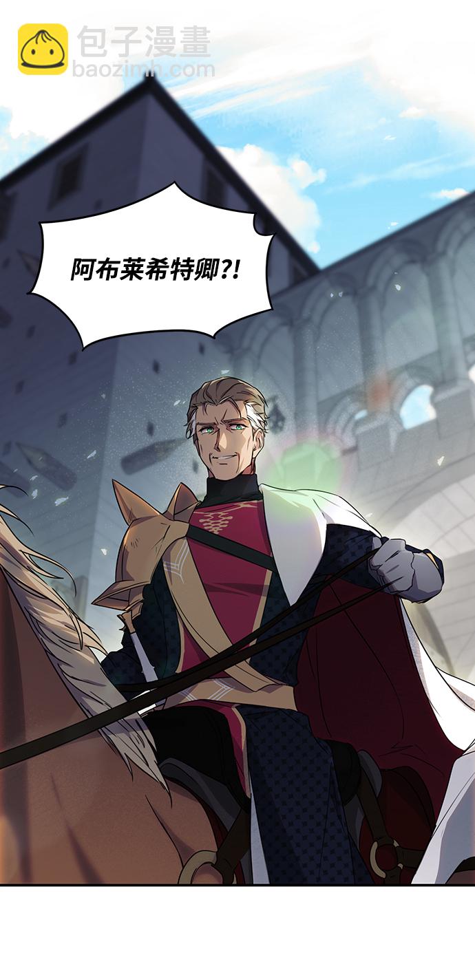 [第13话] 监视犬（1）9