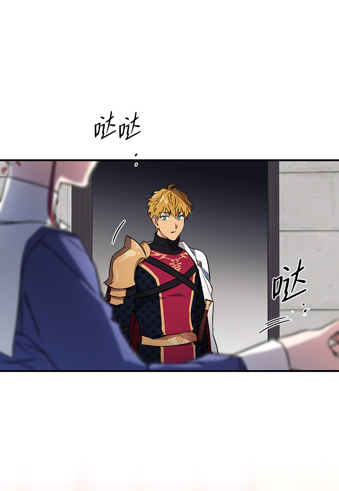 [第14话] 监视犬（2）1