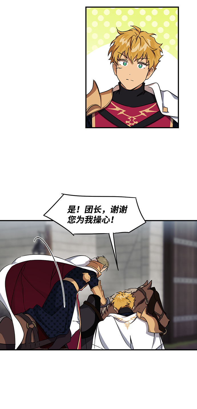 [第14话] 监视犬（2）11