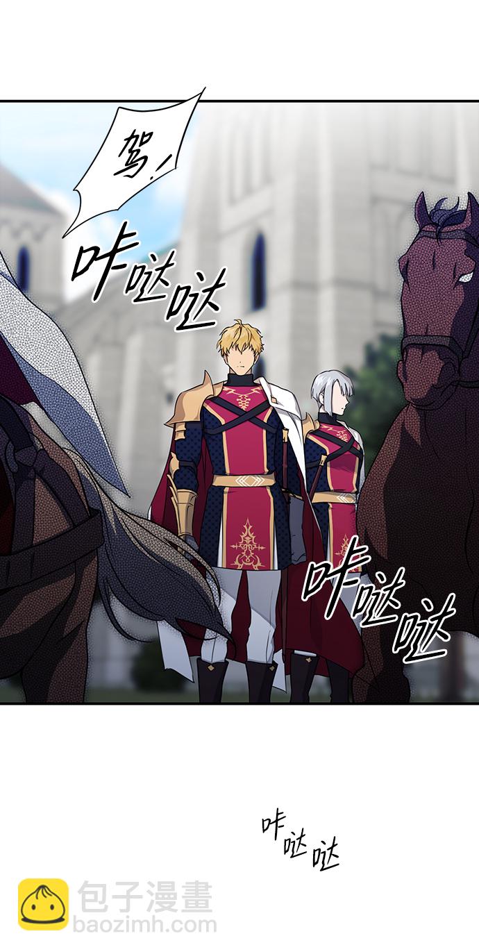 [第14话] 监视犬（2）15