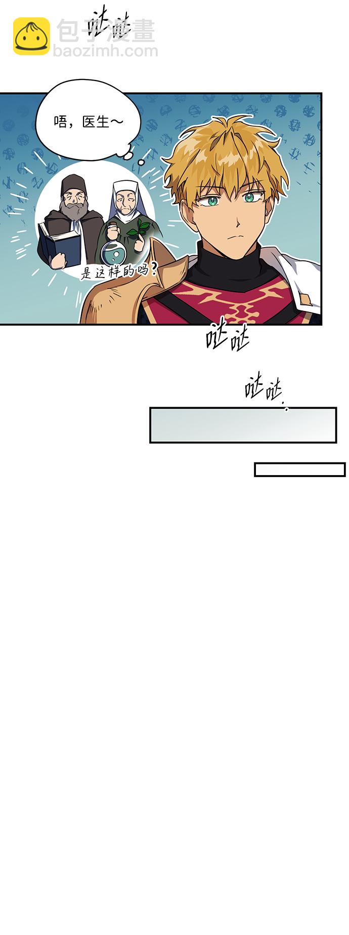 [第14话] 监视犬（2）26