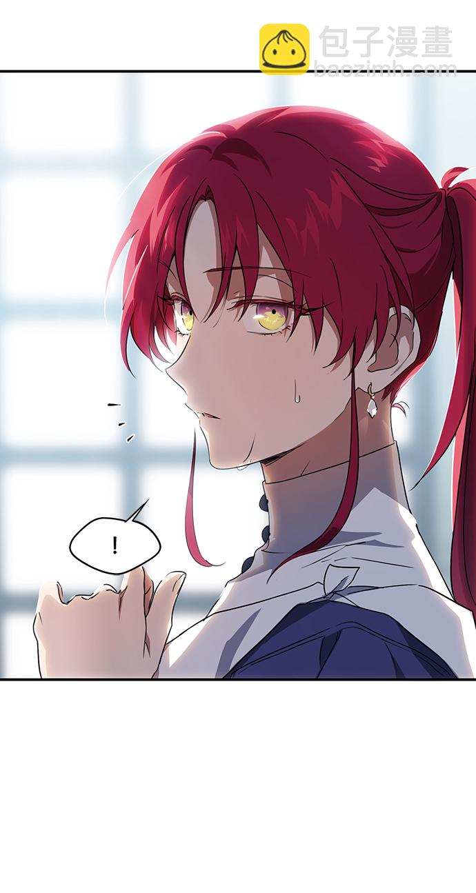[第14话] 监视犬（2）3