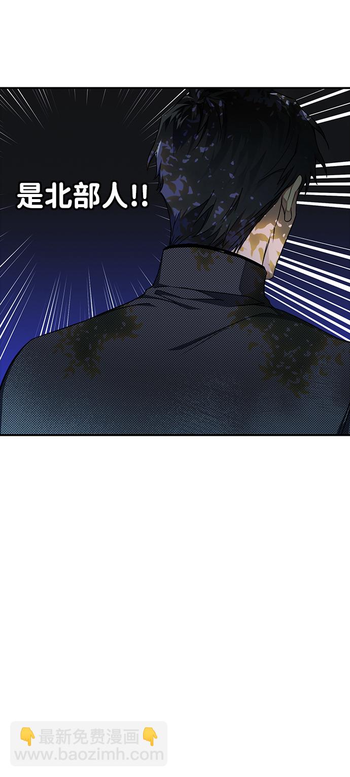 [第14话] 监视犬（2）42